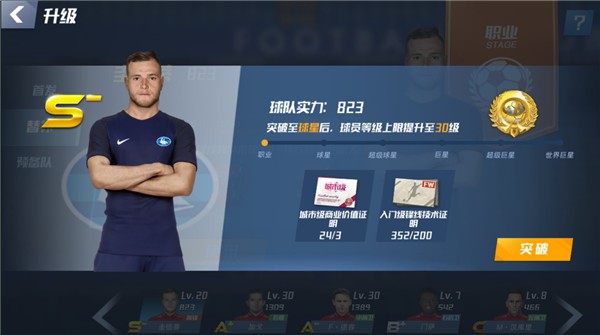 2026年4月5日法甲第28轮里尔vs朗斯直播【24直播网】