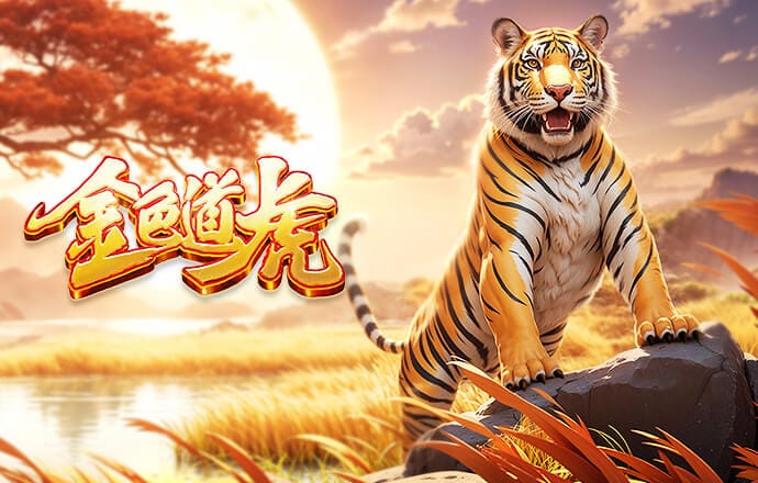 反制手段早备好！瓜帅赛前：角球？我今天挑了身高最高的首发