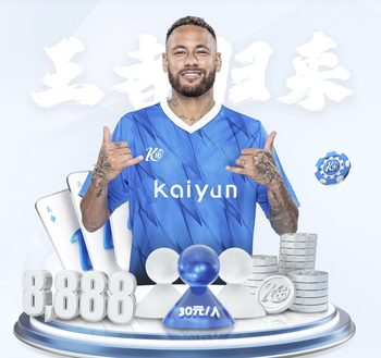 2026年4月5日NBA常规赛活塞vs76人直播【24直播网】